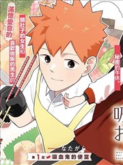 漫画改编成年女性影视内容展示